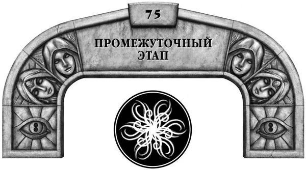 Иллюстрация к книге — Ритм войны. Том 2 [book-illustration-41.webp]