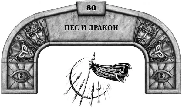 Иллюстрация к книге — Ритм войны. Том 2 [book-illustration-47.webp]