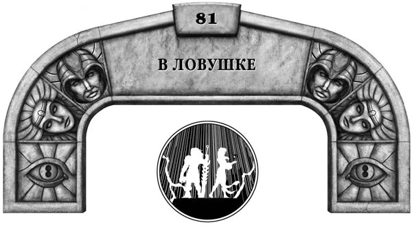 Иллюстрация к книге — Ритм войны. Том 2 [book-illustration-48.webp]