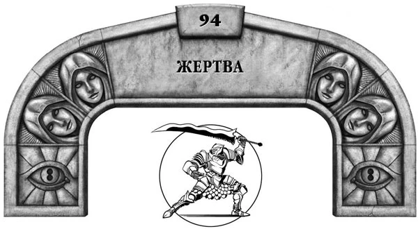 Иллюстрация к книге — Ритм войны. Том 2 [book-illustration-62.webp]
