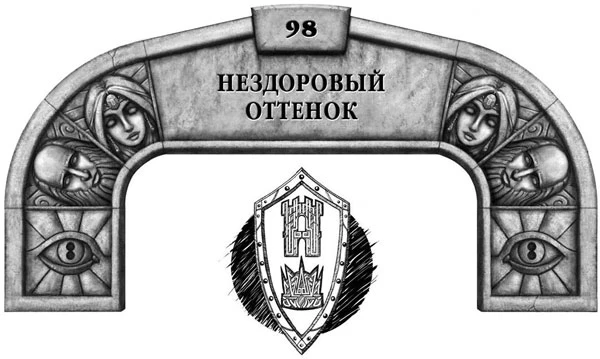 Иллюстрация к книге — Ритм войны. Том 2 [book-illustration-70.webp]