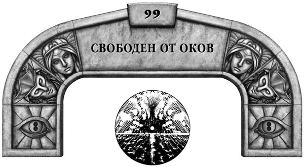 Иллюстрация к книге — Ритм войны. Том 2 [book-illustration-71.webp]
