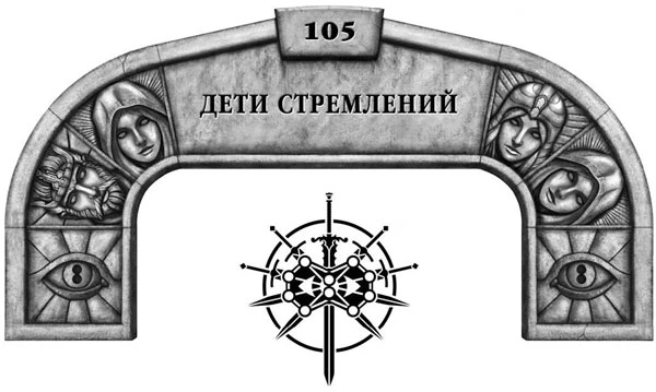 Иллюстрация к книге — Ритм войны. Том 2 [book-illustration-77.webp]