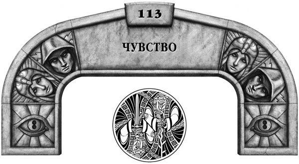 Иллюстрация к книге — Ритм войны. Том 2 [book-illustration-85.webp]