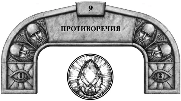 Иллюстрация к книге — Ритм войны. Том 1 [book-illustration-15.webp]