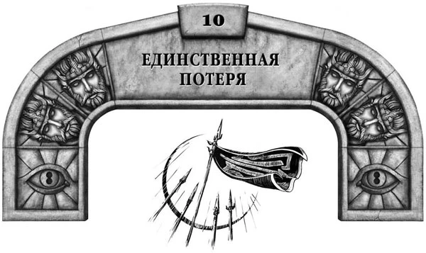 Иллюстрация к книге — Ритм войны. Том 1 [book-illustration-16.webp]