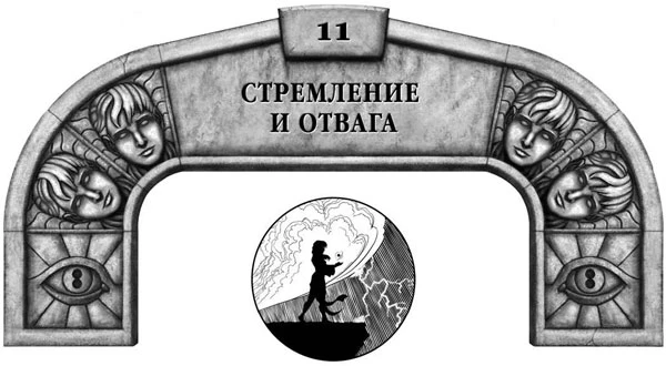 Иллюстрация к книге — Ритм войны. Том 1 [book-illustration-18.webp]
