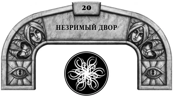 Иллюстрация к книге — Ритм войны. Том 1 [book-illustration-31.webp]