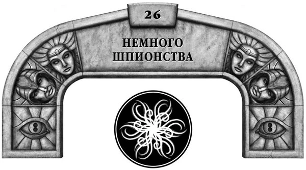 Иллюстрация к книге — Ритм войны. Том 1 [book-illustration-39.webp]