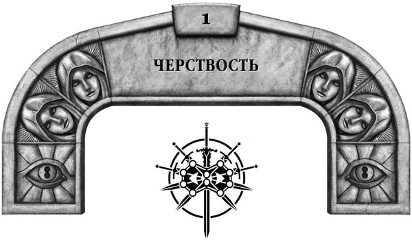 Иллюстрация к книге — Ритм войны. Том 1 [book-illustration-5.webp]