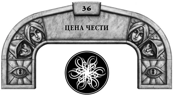 Иллюстрация к книге — Ритм войны. Том 1 [book-illustration-51.webp]