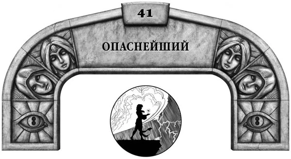 Иллюстрация к книге — Ритм войны. Том 1 [book-illustration-57.webp]