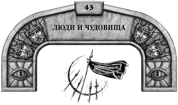 Иллюстрация к книге — Ритм войны. Том 1 [book-illustration-59.webp]