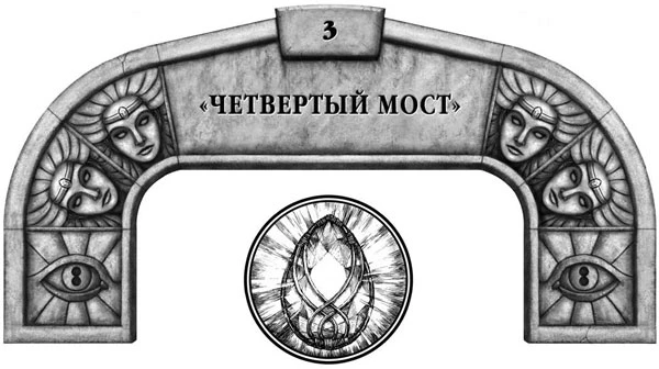 Иллюстрация к книге — Ритм войны. Том 1 [book-illustration-8.webp]