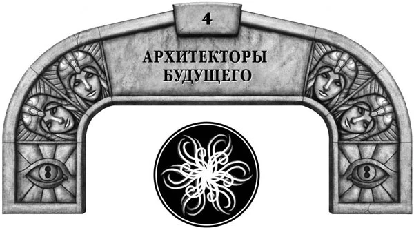 Иллюстрация к книге — Ритм войны. Том 1 [book-illustration-9.webp]
