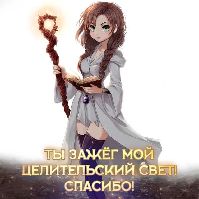 Иллюстрация к книге — Авалон. Потенциал Силы. Книга 3 [book-illustration-1.webp]