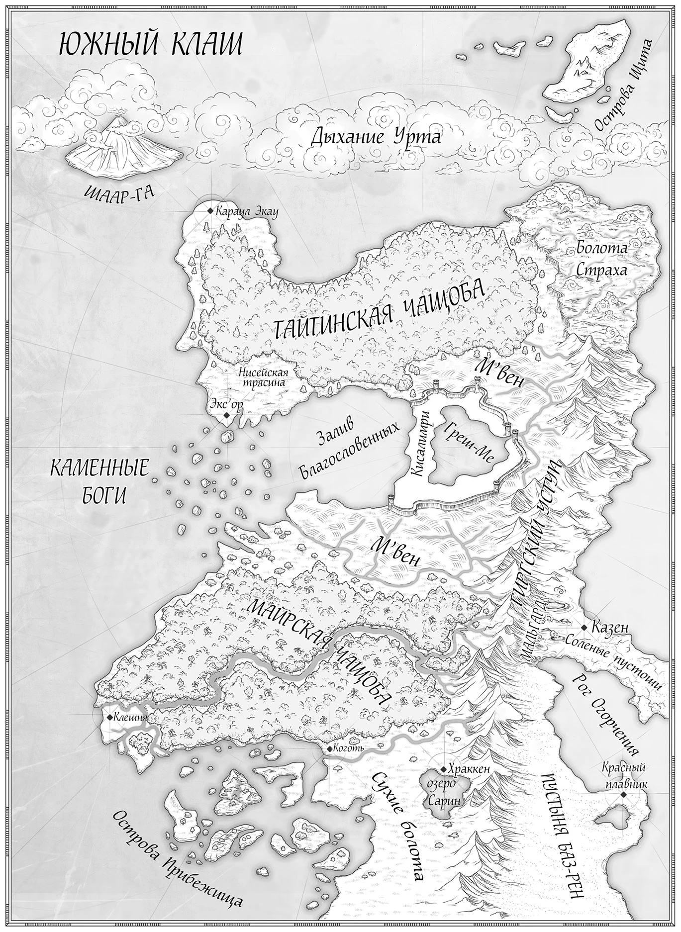 Иллюстрация к книге — Павшая луна: комплект из 2 книг [book-illustration-16.webp]