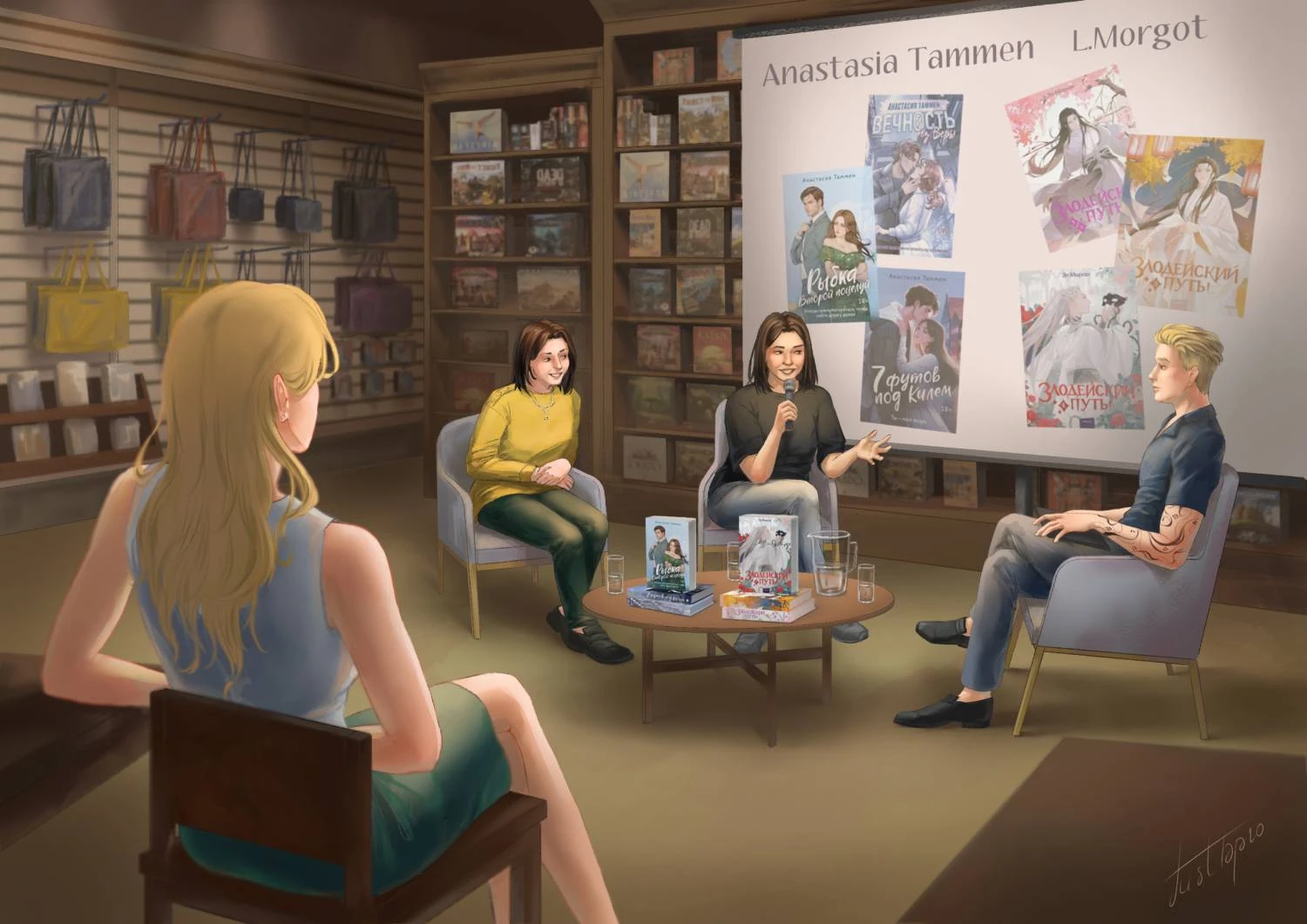 Иллюстрация к книге — Любовь по сюжету [book-illustration-9.webp]