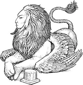 Иллюстрация к книге — Сфинкс, дракон и девочка с птицей [book-illustration-2.webp]