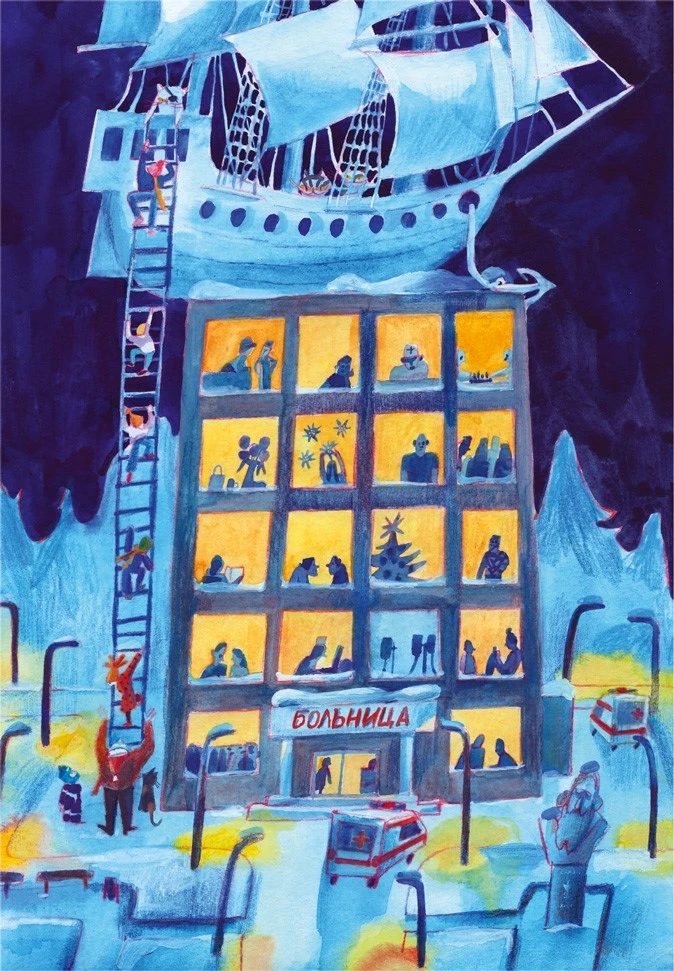 Иллюстрация к книге — Дед Кошмар и сбежавшие желания [book-illustration-23.webp]