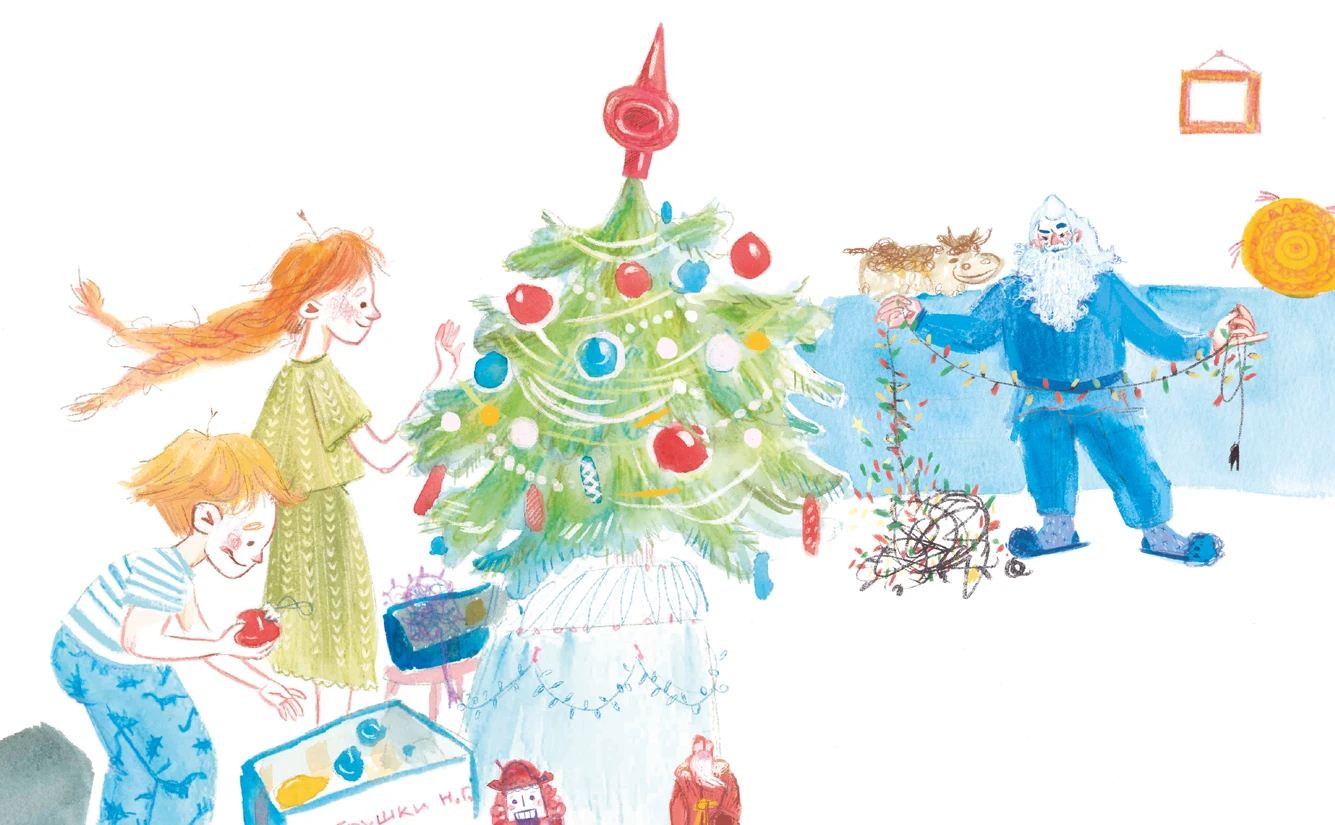 Иллюстрация к книге — Вспоминай, Дед Мороз! [book-illustration-15.webp]