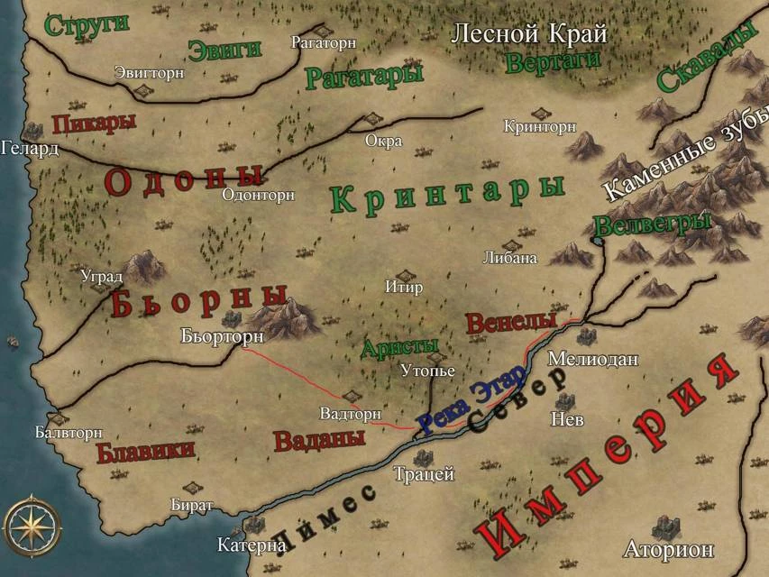 Иллюстрация к книге — Путь Стратега 7. РеалРТС [book-illustration-20.webp]