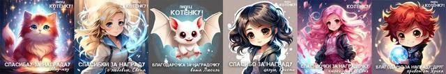 Иллюстрация к книге — Пипец Котенку! 1 [book-illustration-6.webp]