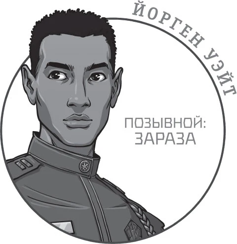 Иллюстрация к книге — Звездная эскадрилья [book-illustration-8.webp]