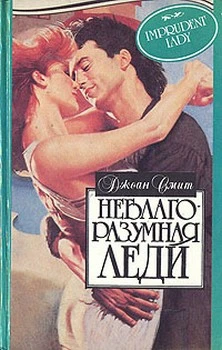 Книга Аромат розы