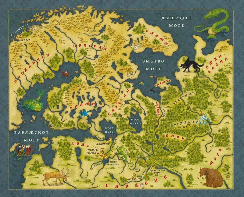Иллюстрация к книге — Хозяин ветра [book-illustration-1.webp]