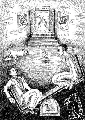 Иллюстрация к книге — Я и Я [book-illustration-3.webp]