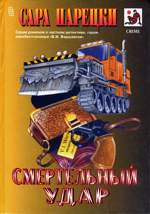 Книга Ожоги