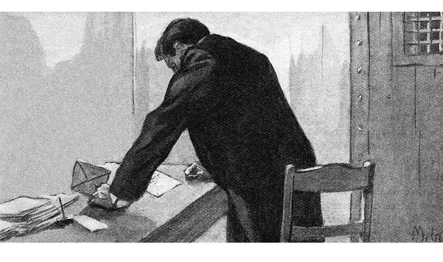 Иллюстрация к книге — 813 [book-illustration-36.webp]