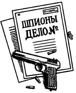 Иллюстрация к книге — Станция Степная [book-illustration-1.webp]
