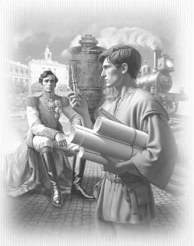 Иллюстрация к книге — Крепостной [book-illustration-1.webp]