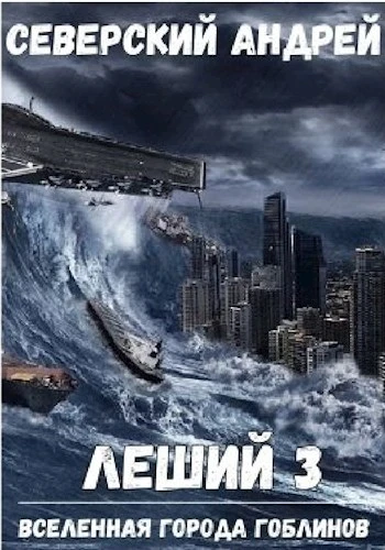 Книга Приход Системы