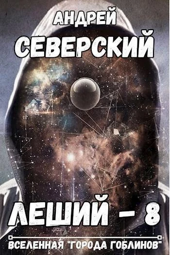 Книга Ступенька ввысь