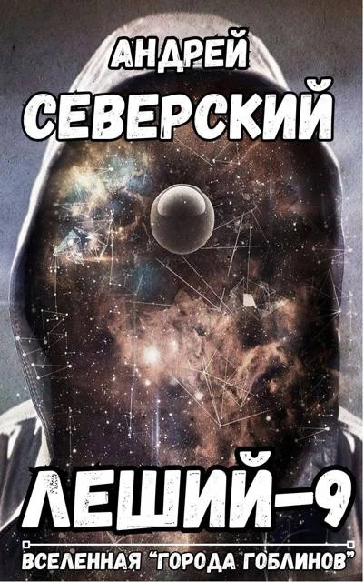 Книга Дубликат