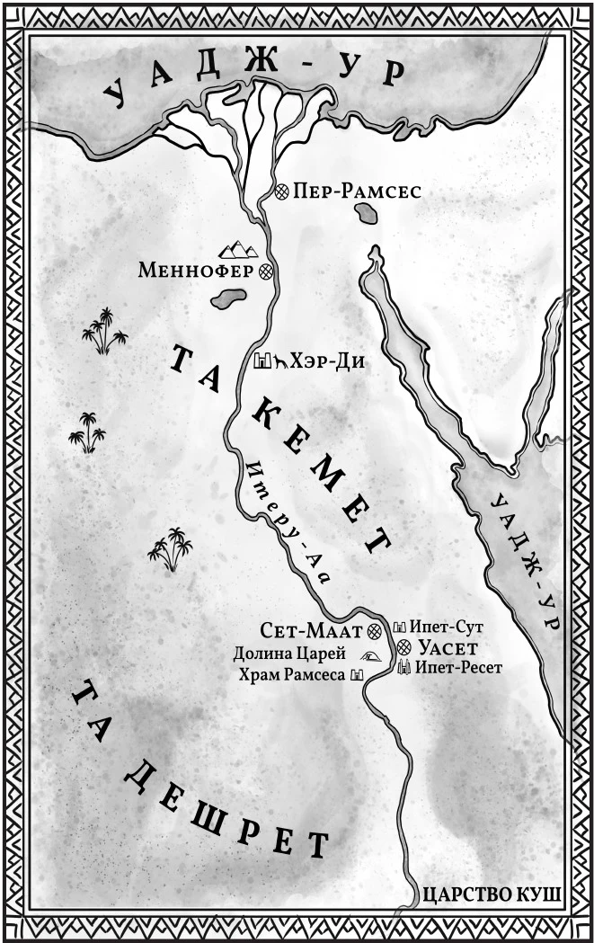 Иллюстрация к книге — Смерть придёт на лёгких крыльях [book-illustration-1.webp]