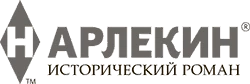 Иллюстрация к книге — Огненное сердце [book-illustration-1.webp]