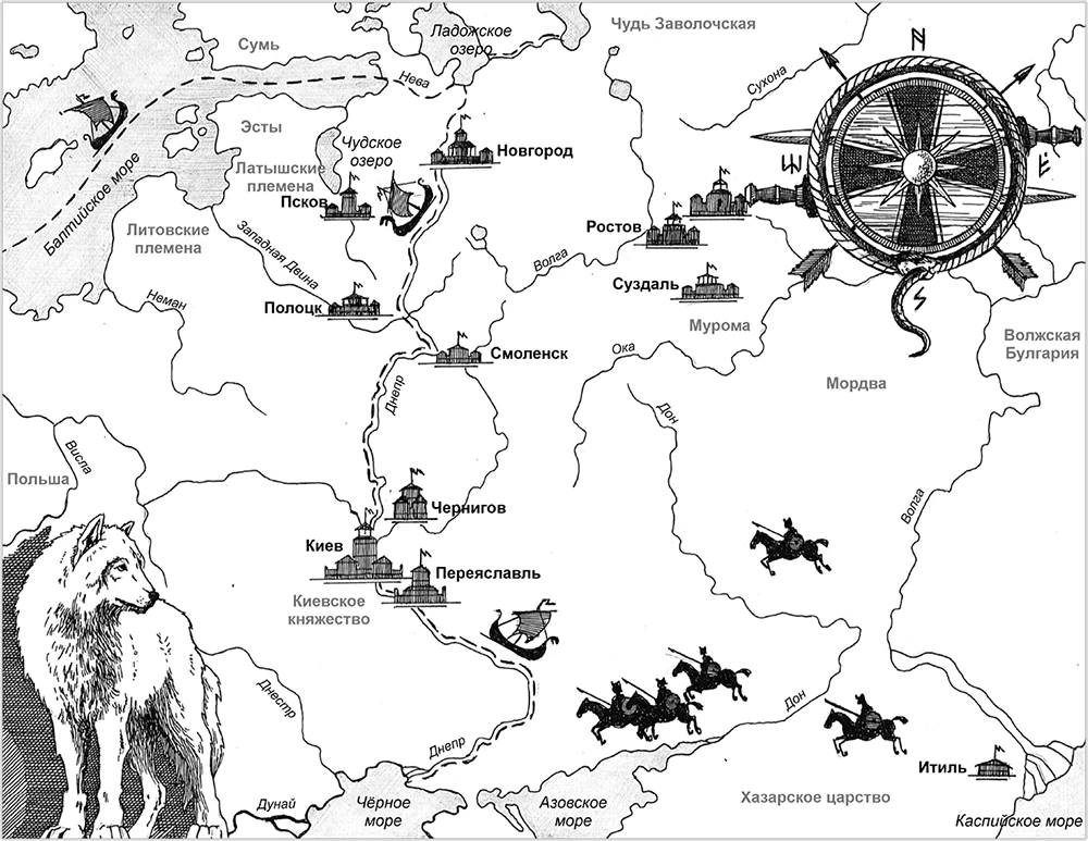 Иллюстрация к книге — Последнее лето ярла Ульфа [book-illustration-2.webp]