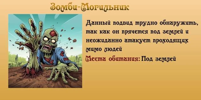 Иллюстрация к книге — Империя Мертвецов 1 [book-illustration-18.webp]