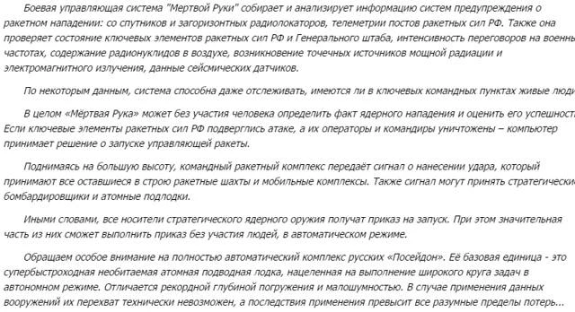 Иллюстрация к книге — Пульс [book-illustration-16.webp]