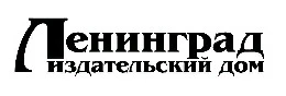Иллюстрация к книге — Смутное время [book-illustration-2.webp]