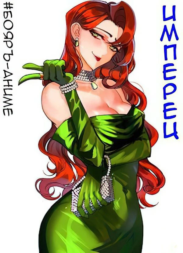 Книга Имперец #1-5