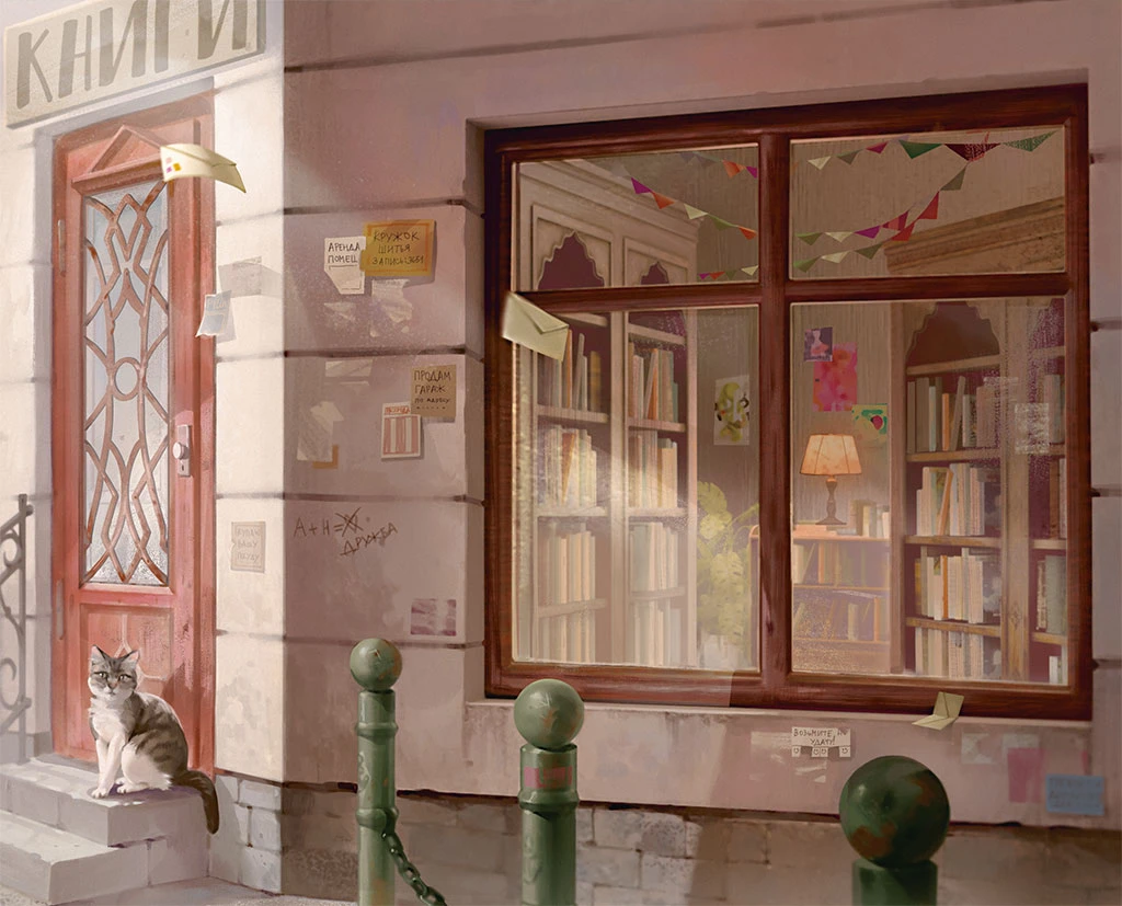 Иллюстрация к книге — Девушка из книжного переулка [book-illustration-2.webp]
