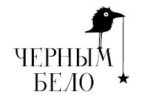 Иллюстрация к книге — Спящие боги [book-illustration-2.webp]