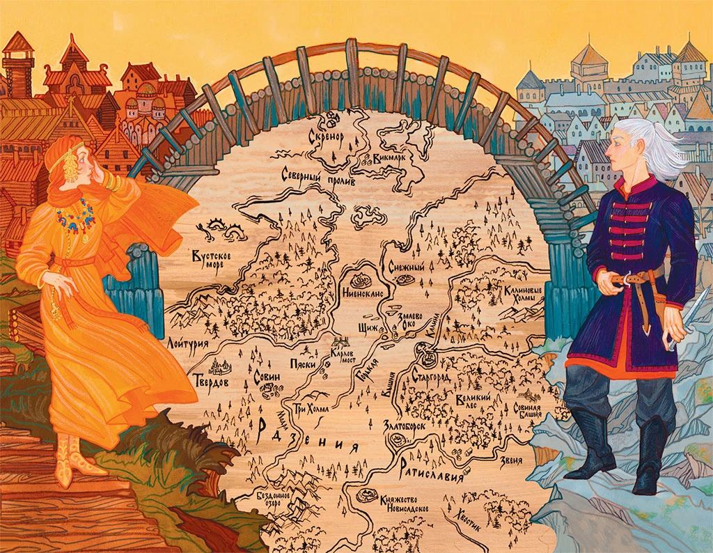 Иллюстрация к книге — Дождись меня в нашем саду [book-illustration-3.webp]