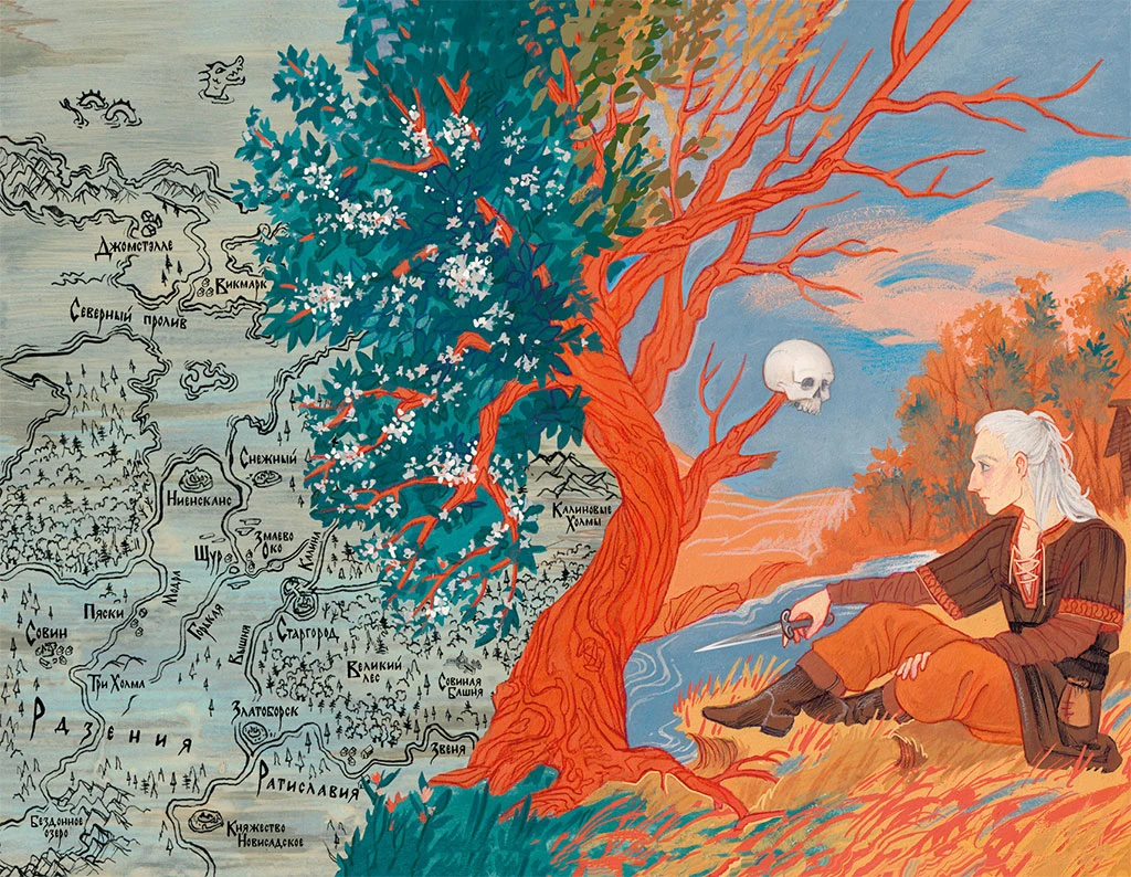 Иллюстрация к книге — Посмотри, наш сад погибает [book-illustration-3.webp]