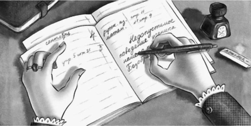 Иллюстрация к книге — Друг с далёкой планеты [book-illustration-23.webp]